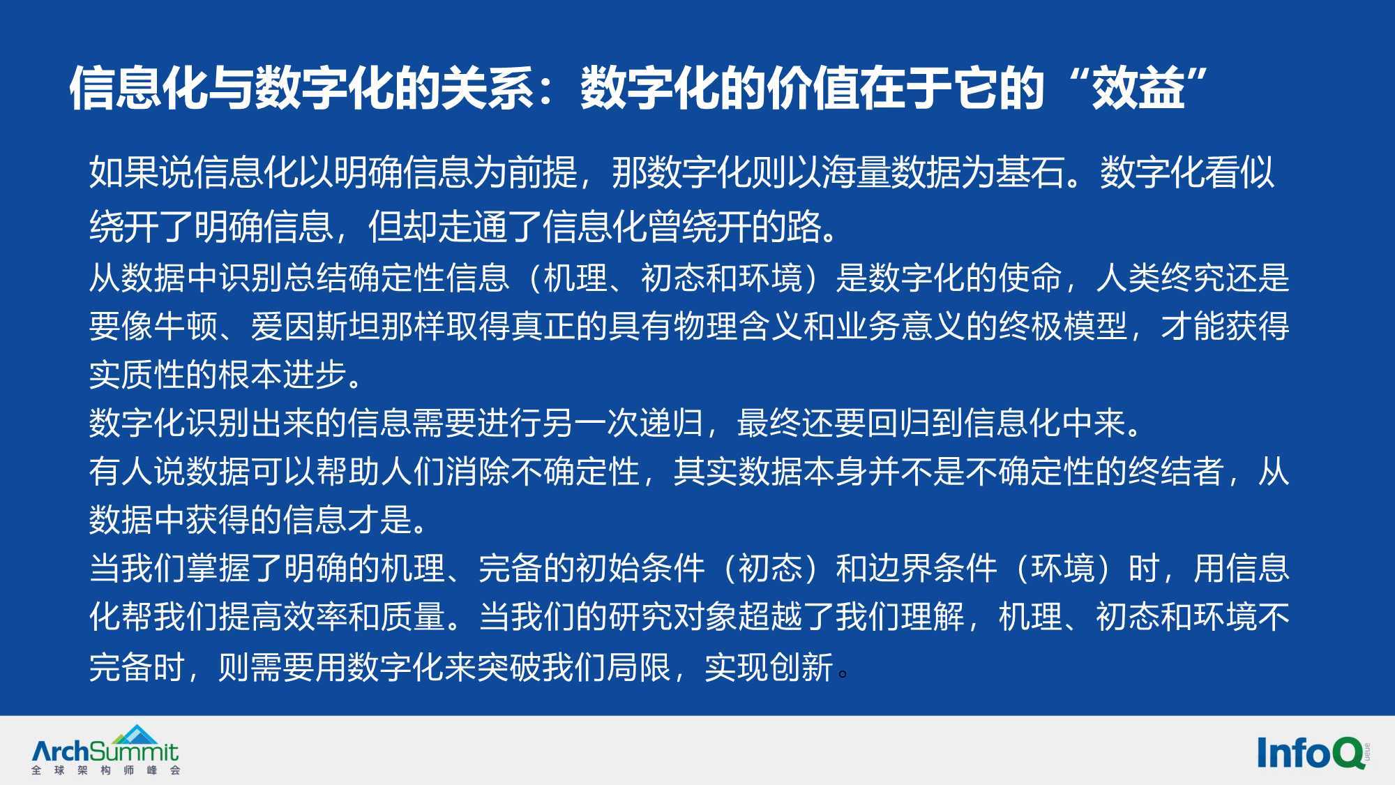 7777788888新版跑狗管家婆明晰解答、解释与落实-抵制不实承诺危害