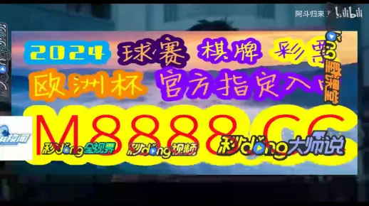 奥门一肖一码一中一跟777778888精准管家婆_重要问题的延伸;能否促进合作关系、友爱作答落实解释