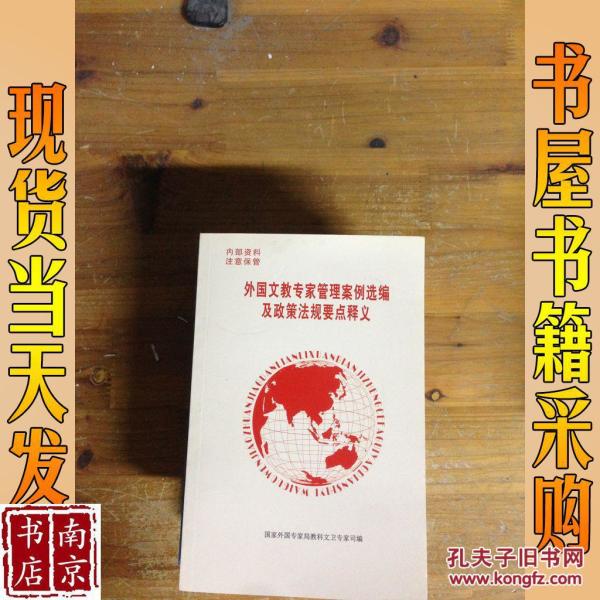 7777788888新版跑狗 管家婆重点释义、解释与落实,防范迷惑性推广