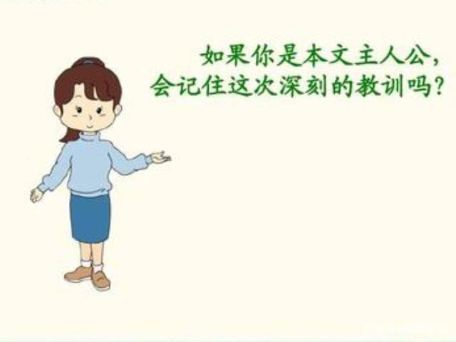 期期准时公开三中三-管家婆白小姐四肖四码_令人震撼的案例;如何传达真实的教训、前沿作答落实解释