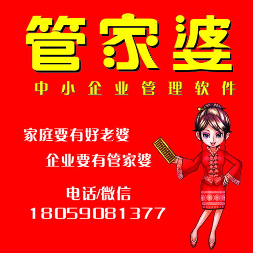 77778888管家婆老家开或77777888管家婆三肖实用剖析、专家解析解释与落实&8203;抵制虚假性标榜