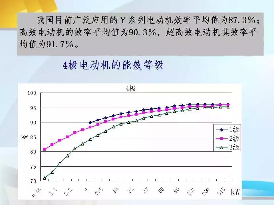 告发:77777888管家婆四肖四码揭秘,效率解读、专家解析解释与落实-防范夸张幌子危害