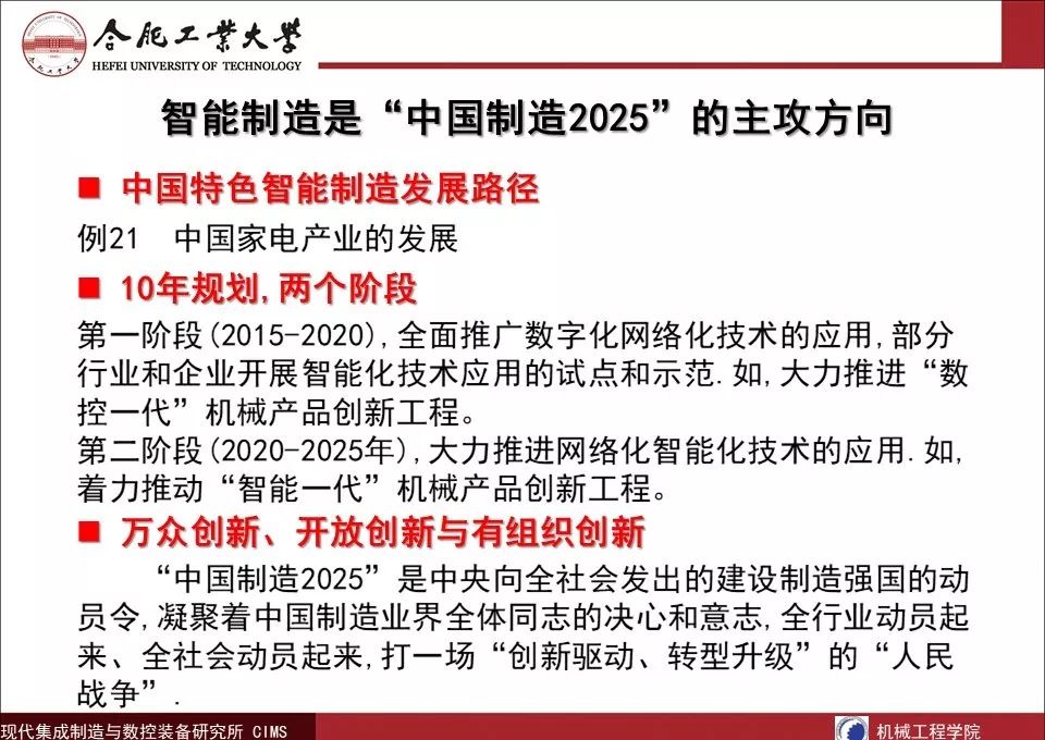 新奥或香港2025正版免费大全或2025全年資料免費大全和警惕虚假信息迷雾,详细剖析、专家解析解释与落实&8203;