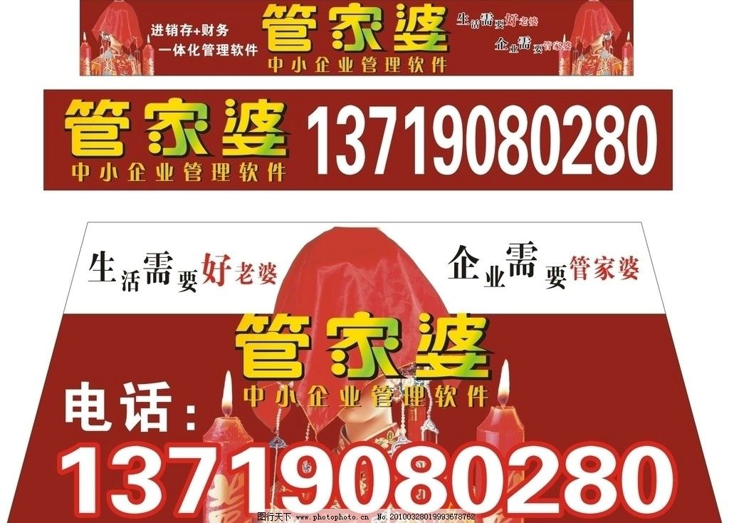 77778888管家婆老家开或77777888管家婆四肖四码揭秘芳草历史释义、解释与落实-留心误导的烟雾弹