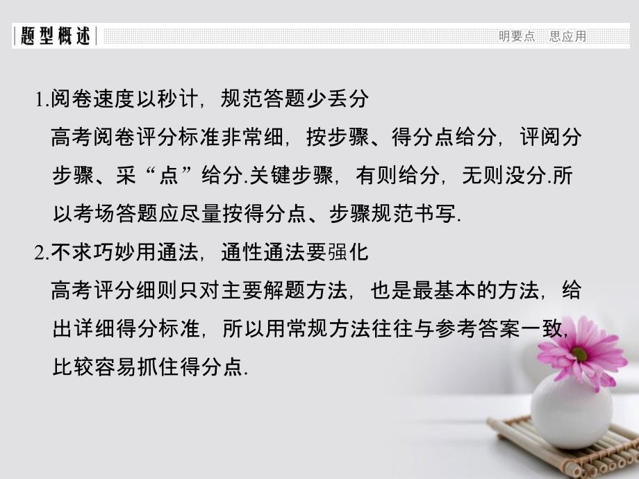 7777788888管家婆四肖八码99期和规避误导的假包装纸-规范解答、专家解析解释与落实