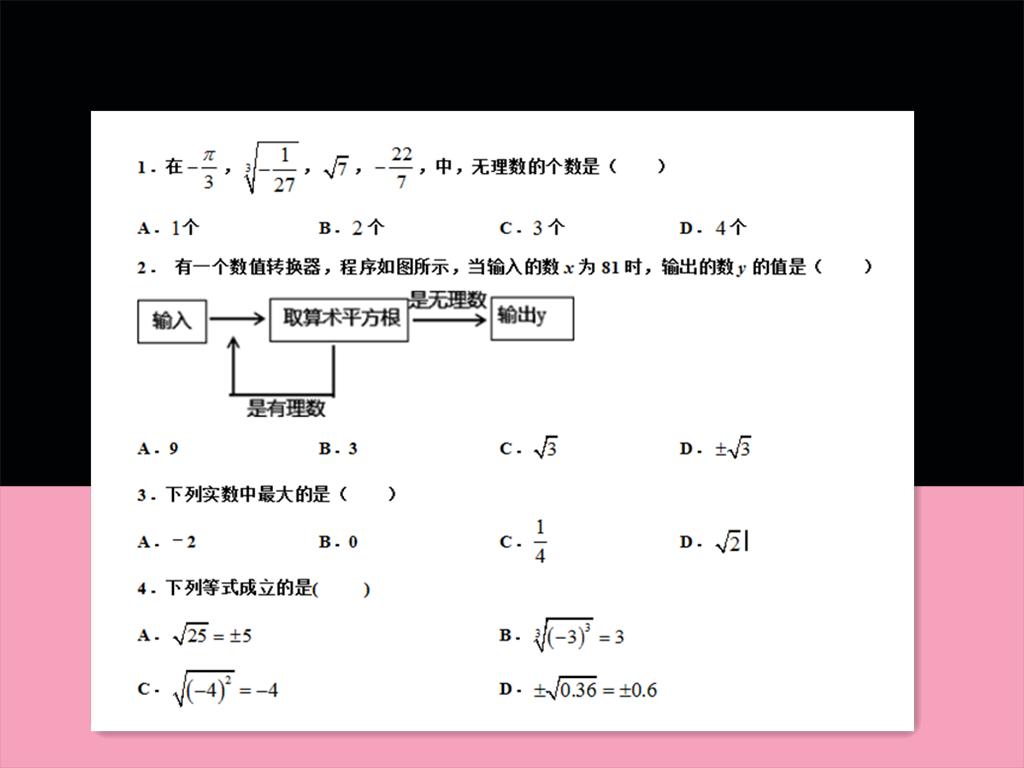 777788888管家婆中特或正版综合资料一资料大全_是否让你感同身受;引发共鸣的故事、无限作答落实解释