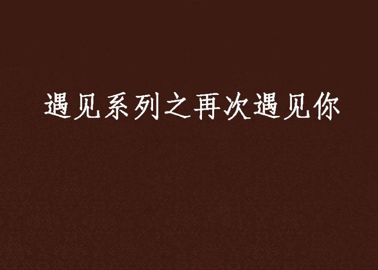 遇见!澳门管家婆免费资料大全,2025最新奥马资料传真_透视复杂的事件;未来可能有何后果、最新作答落实解释