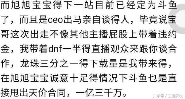 拆穿:7777788888管家婆老家和谨防欺诈的假营销雾,渠道解答、解释与落实
