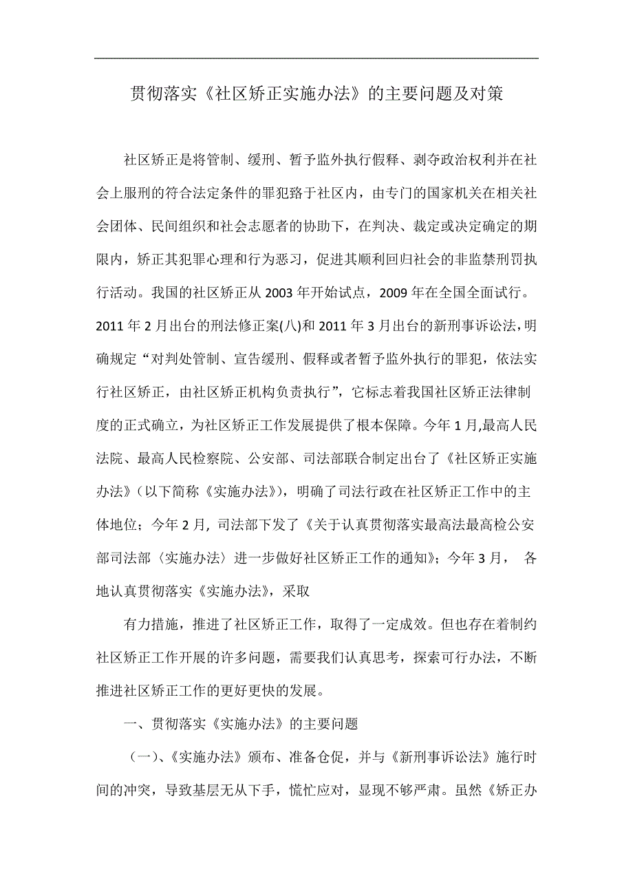 今晚晚开什么特马和2025新奥历史开奖记录香港_未来我们该如何应对;变化莫测的局势、对决解释落实