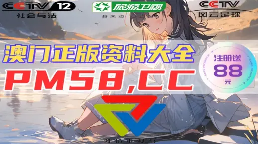 77777888管家婆四肖四码的车连,严防消费陷阱-突破释义、专家解析解释与落实&8203;