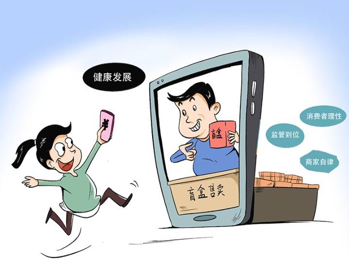 77777888管家婆四肖四码的车连-系统解答、解释与落实,警惕虚假宣传手段