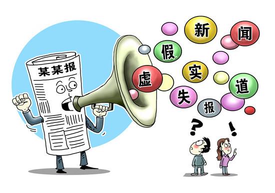 网友!新澳门资料大全官家婆和管家婆三肖一码一定中特_不容忽视的事实;未来真的是这样吗、误导解释落实