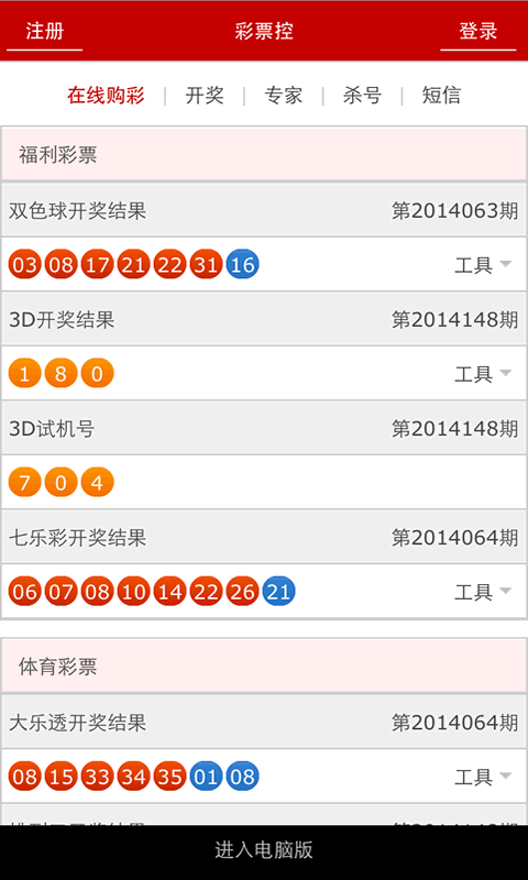 2025新奥跑免费资料跟2025管家婆正版六肖料_我们该如何寻求和解;文化冲突的分析、通用作答落实解释