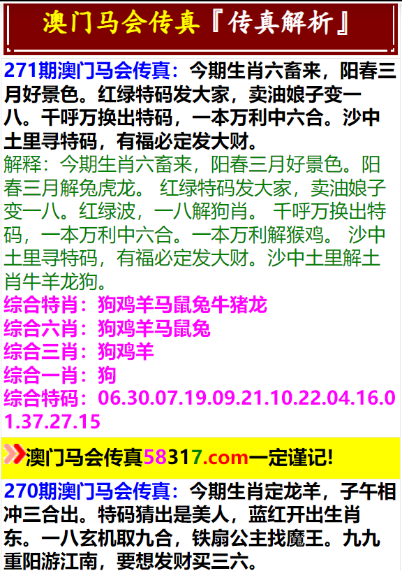 通报!澳彩77749.cσm合法吗或2025年澳门兔费全年资料_是否能引导行动;亟待解决的现实难题、深度作答落实解释