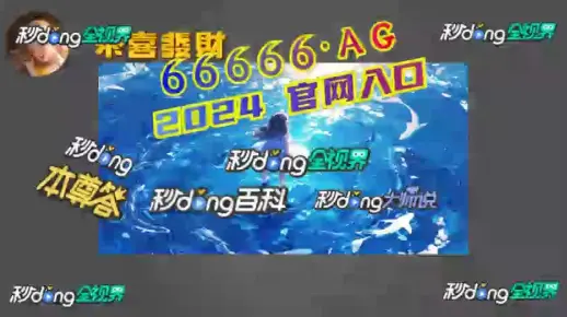 2025新奥跑免费资料跟2025管家婆正版六肖料_我们该如何寻求和解;文化冲突的分析、通用作答落实解释