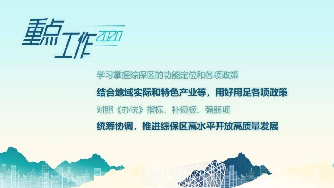 谨防:新澳门及香港管家婆一特一中或2025港澳资料免费大全,评估解读、解释与落实-远离虚假幌子