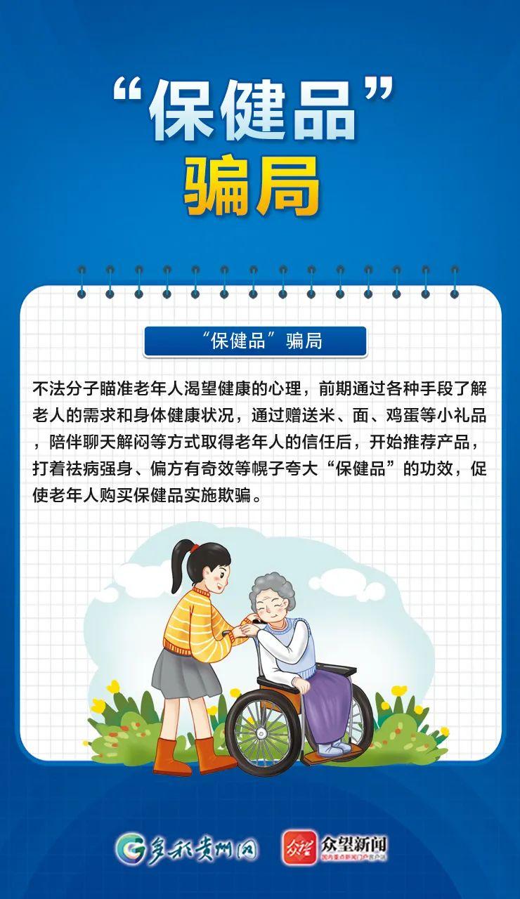揭露:澳门和香港管家婆三期必开一特或77777888管家婆四肖四码-闭环剖析、专家解析解释与落实,留心欺诈的套路