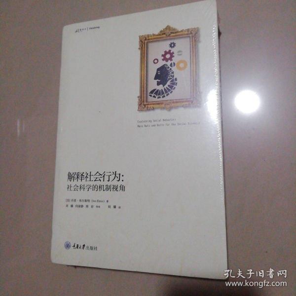 检举:77777888管家婆四肖四码-社会释义、专家解析解释与落实&8203;规避欺诈的布局