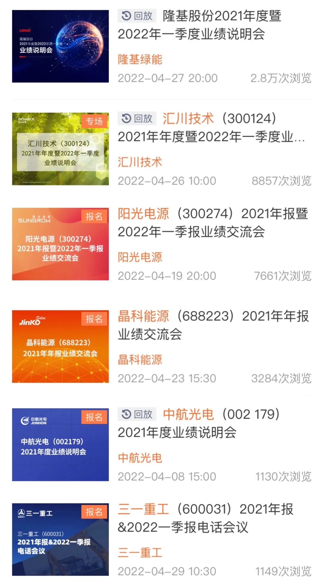 7777788888管家婆老家三肖四码升级分析、专家解析解释与落实,远离虚假蛊惑