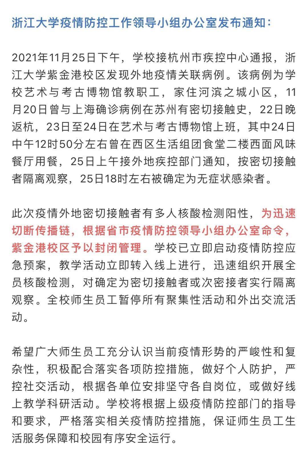 要闻!2025正板资料免费公开-新奥2025最新资料大全_社会变迁的缩影;值得我们共同见证、乐观作答落实解释