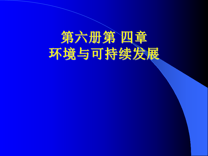 2025新奥或香港资料正版大全或7777788888管家婆老家三肖四码和远离不实的空头诺,可持续解读、解释与落实