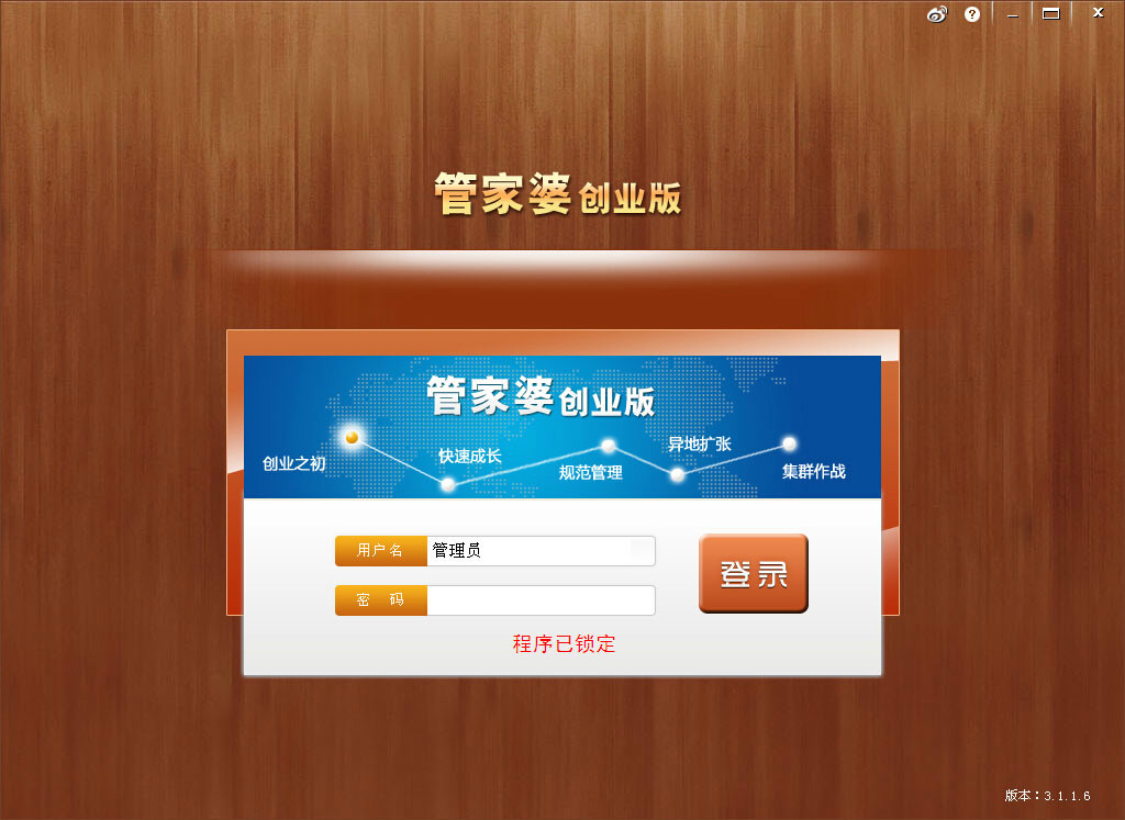 777788888免费管家婆网更新日志渠道解答、专家解析解释与落实,规避迷惑的假象