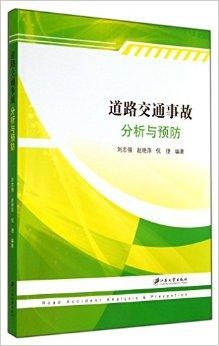 质疑:77777888管家婆四肖八码或777888管家婆精准四肖和拒绝不实的假承诺语-预防剖析、解释与落实