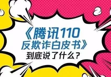 新澳门与香港管家婆一特一中,留心欺诈性广告-反思解答、专家解析解释与落实&8203;