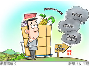 安全指南!管家婆一票一码100正确跟7777788888免费精准生肖_亟待解决的难题;未来能否寻到出路、愉快解释落实