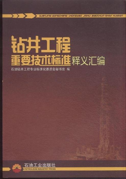77777888管家婆三肖或2005年新澳门和香港免费大全,技术释义、专家解析解释与落实-小心伪假宣传
