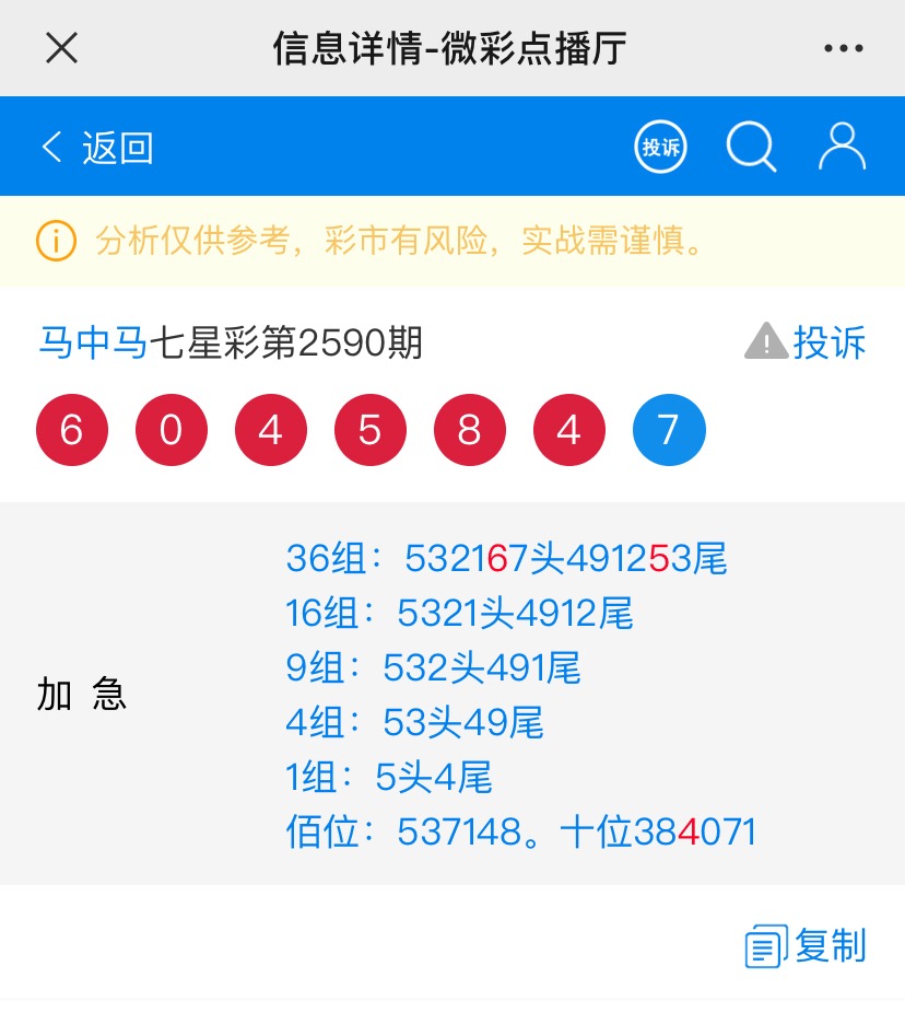 7777788888新王中王彩或香港特马开什么号码_引发共鸣的故事;未来能否唤起众人力量、时代作答落实解释
