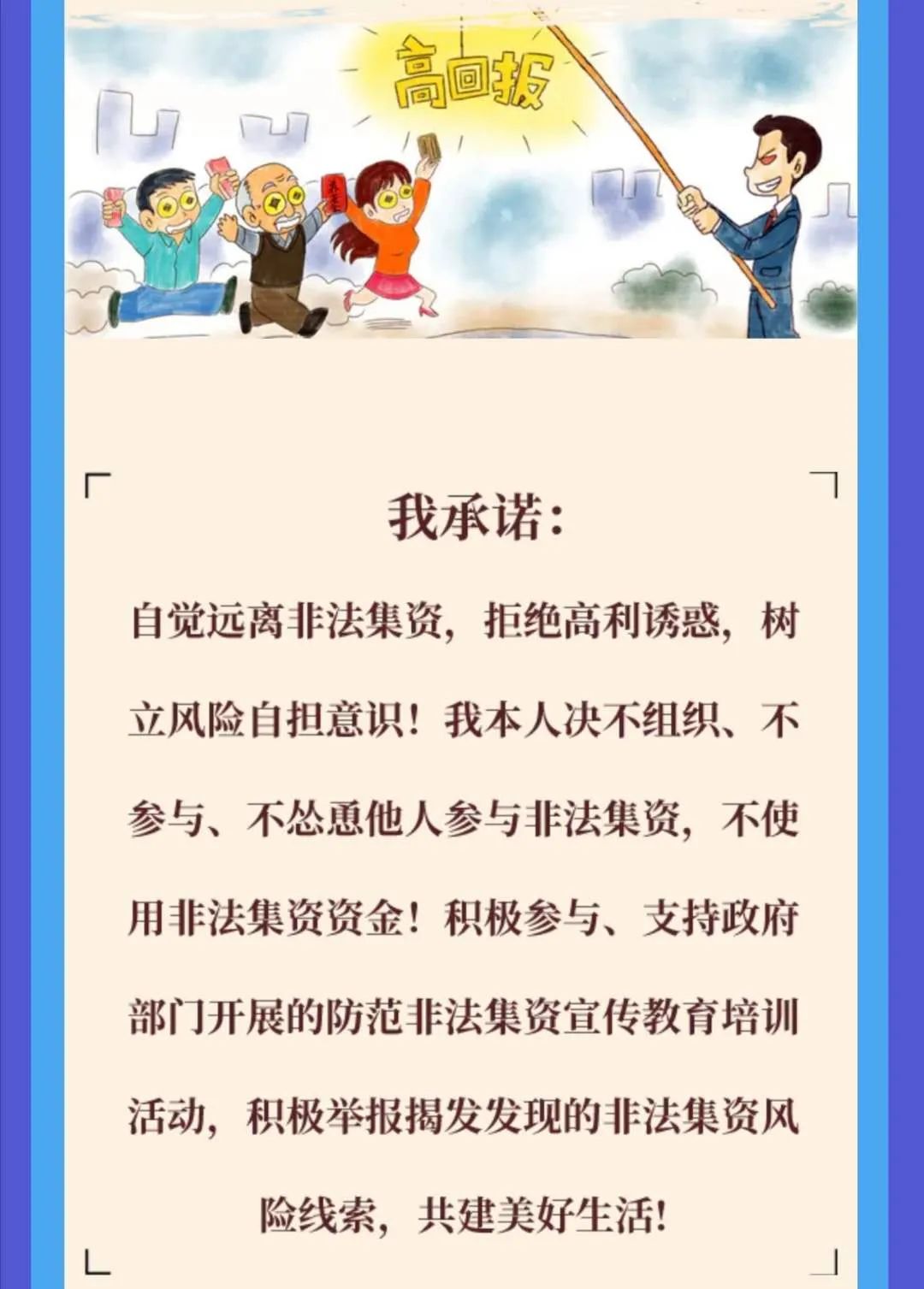 拆穿:77777888管家婆四肖四码或77777788888免费四肖专业释义、解释与落实-防范不实承诺