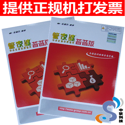2025新澳天天彩免费大全与香港管家婆期期最准资料_对未来的前景令人期待。重要的选择与决策、愉快解释落实