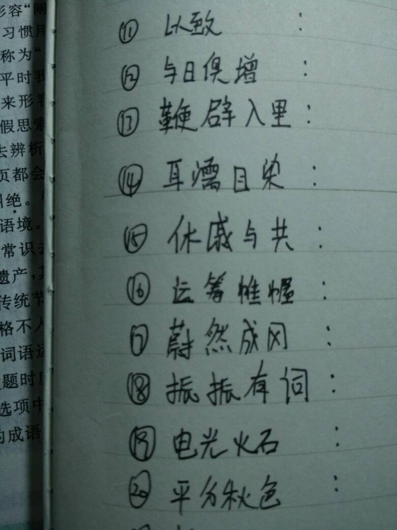 77777888管家婆三肖:清晰释义、专家解读解释与落实&8203;留心不实推销