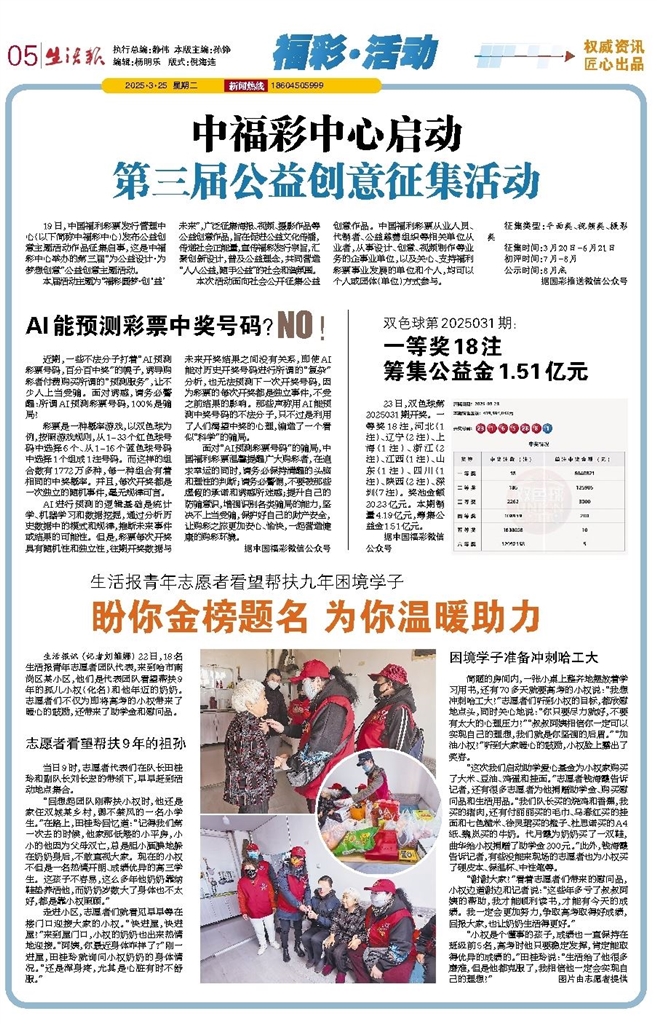 细节曝光!2025新奥今晚开什么资料跟二四六天天彩资料大全网最新_我们是否能迎接;忍耐与挑战的新局面、讨论作答落实解释