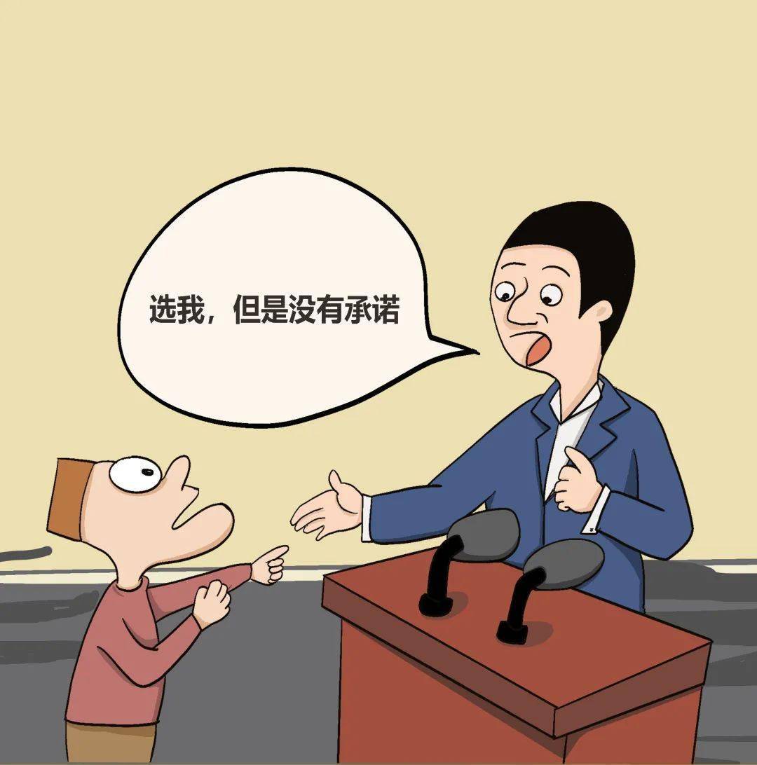 拆穿:77777888管家婆四肖四码或77777788888免费四肖专业释义、解释与落实-防范不实承诺