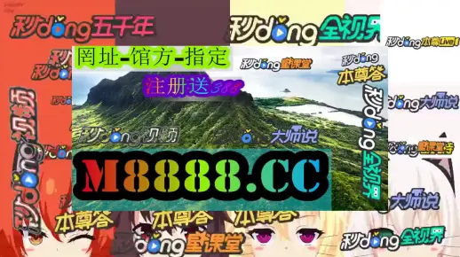 以防:7777788888管家婆四肖八码99期-闭环剖析、专家解读解释与落实,抵制不实标榜坑
