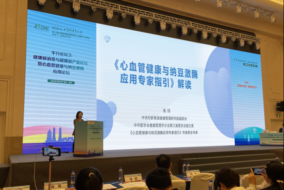 置疑:777788888免费管家婆网更新日志或77777788888王中王正版和严防消费陷阱-强化释义、专家解读解释与落实&8203;
