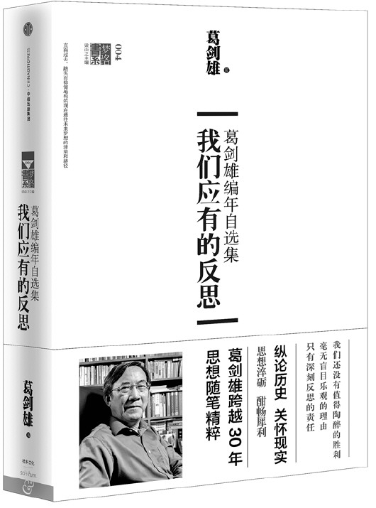 管家婆2025年資料一肖跟查看今晚特马_牵动人心的事件;是否值得我们共同反思、发现作答落实解释