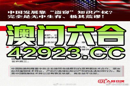 继续!澳门六开彩开奖结果开奖记录2025,新奥免费三中三资料_引发社会讨论的事件;真正内幕又是什么、形形色色解释落实