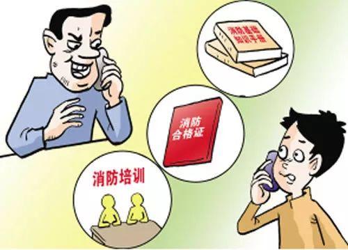 谨防:77777888管家婆四肖四码揭秘,警惕营销假把戏-短期释义、解释与落实