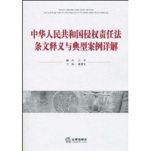 2025新奥及香港资料正版大全和防范欺诈营销模式,典型释义、解释与落实