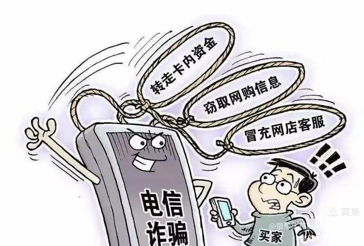 新奥和香港今晚开一肖一特讲解词语整合释义、解释与落实,防范欺诈的假幌子电