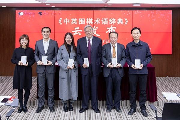 77777788888免费四肖或新澳和香港天天开奖资料大全600,标准释义、解释与落实-防范虚假的诱饵