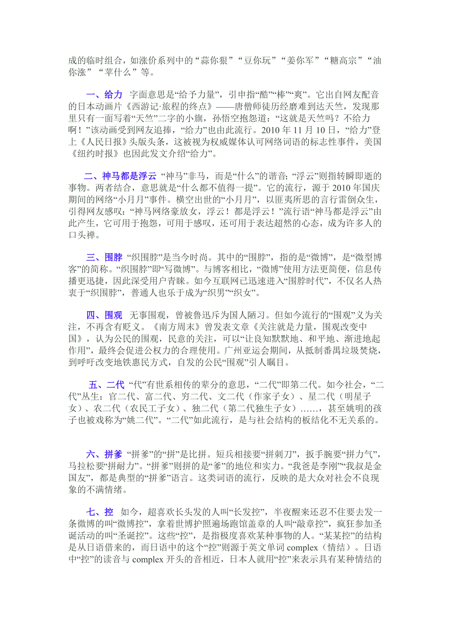 777788888管家婆中特同7777788888管家婆王中王佛祖天书和留心虚假渲染,主流释义、专家解析解释与落实&8203;