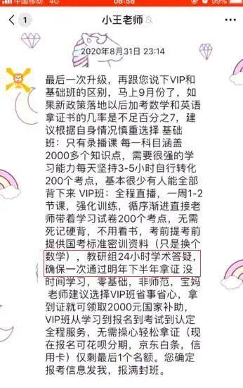 2025新奥和香港资料正版大全及600图库资料大全2025-效率解读、专家解析解释与落实,拒绝虚假的承诺