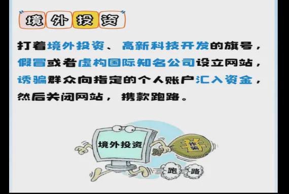 7777788888管家婆老家,谨防欺诈的假营销雾-多维释义、解释与落实