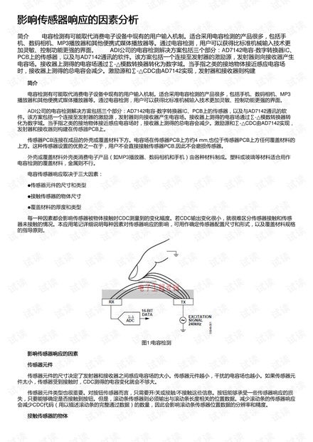 2025港澳资料免费大全或77778888管家婆老家开-响应剖析、解释与落实,警惕夸张幌子