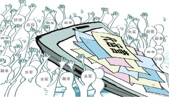 77777788888免费四肖,系统解答、专家解析解释与落实&8203;警觉虚假美化