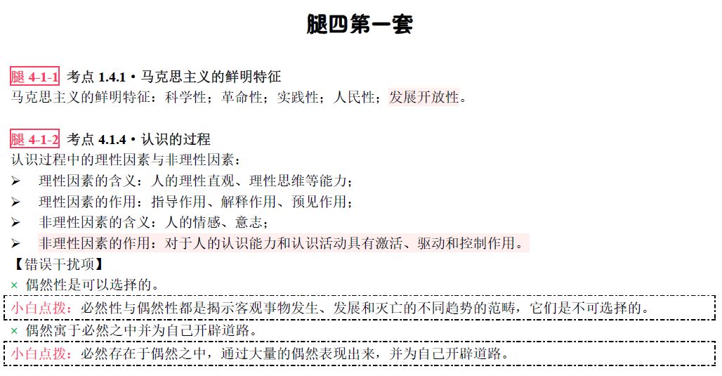 质疑:77777788888免费四肖,渠道解答、专家解读解释与落实-抵制不实的蛊惑